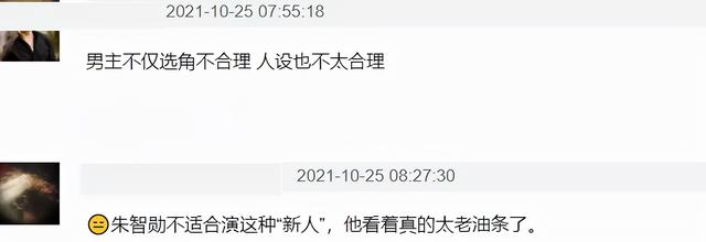 韩国最“毒”影帝：抢人角色全网删新闻，涉毒被抓照样复出拍戏