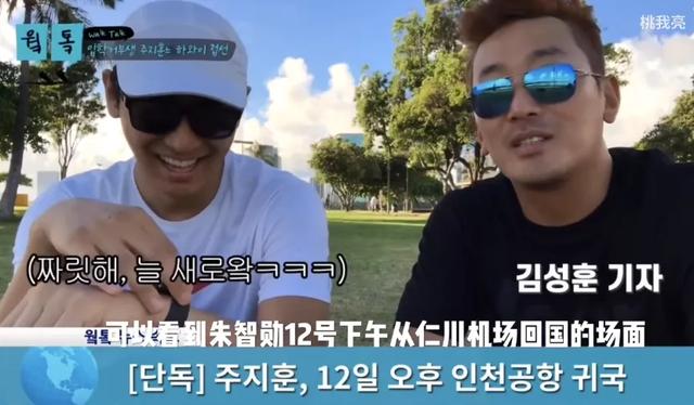 韩国最“毒”影帝：抢人角色全网删新闻，涉毒被抓照样复出拍戏