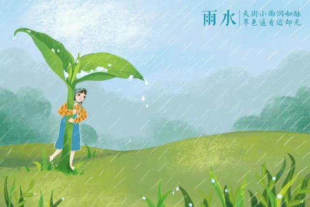 二十四节气诗词，冬去春来，诗意绵长