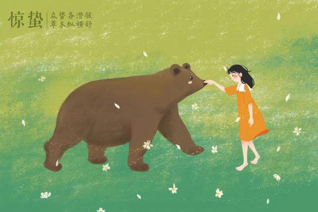 二十四节气诗词，冬去春来，诗意绵长