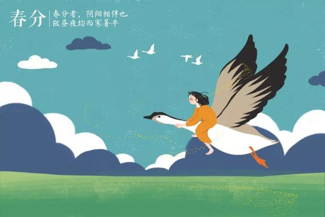 二十四节气诗词，冬去春来，诗意绵长