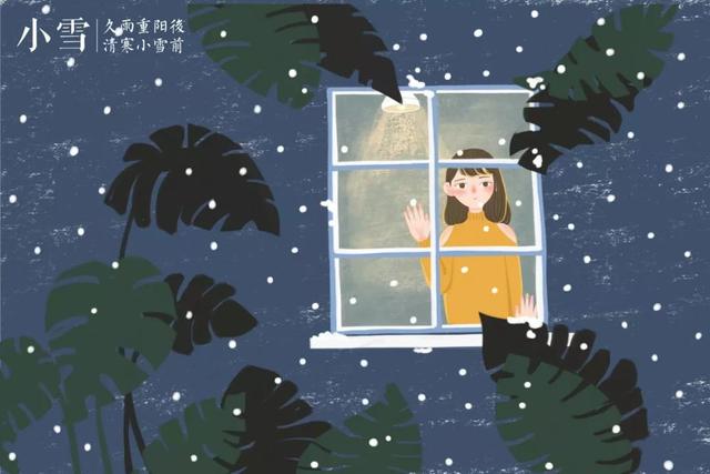 二十四节气诗词，冬去春来，诗意绵长