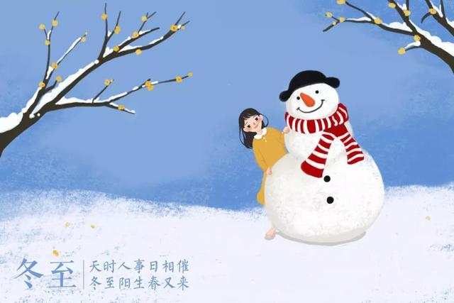 二十四节气诗词，冬去春来，诗意绵长