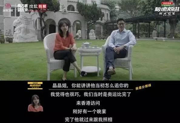 说郭晶晶是最抠豪门媳妇儿？但人家抠来了稳稳的幸福啊！