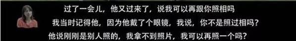 说郭晶晶是最抠豪门媳妇儿？但人家抠来了稳稳的幸福啊！
