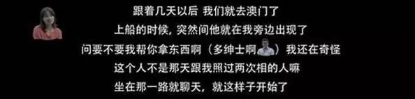 说郭晶晶是最抠豪门媳妇儿？但人家抠来了稳稳的幸福啊！