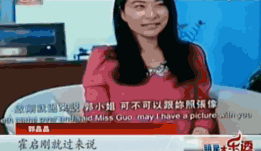 说郭晶晶是最抠豪门媳妇儿？但人家抠来了稳稳的幸福啊！
