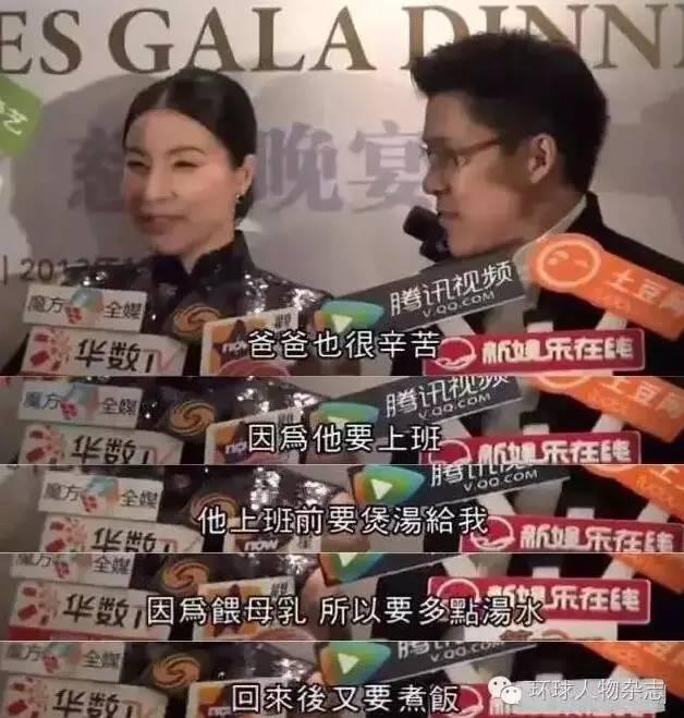 说郭晶晶是最抠豪门媳妇儿？但人家抠来了稳稳的幸福啊！