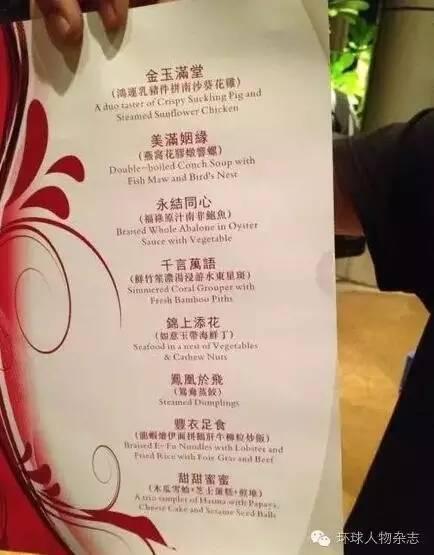 说郭晶晶是最抠豪门媳妇儿？但人家抠来了稳稳的幸福啊！
