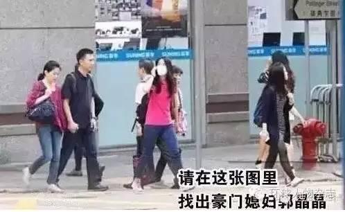 说郭晶晶是最抠豪门媳妇儿？但人家抠来了稳稳的幸福啊！