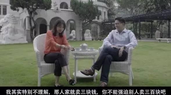 说郭晶晶是最抠豪门媳妇儿？但人家抠来了稳稳的幸福啊！
