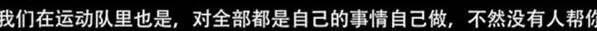 说郭晶晶是最抠豪门媳妇儿？但人家抠来了稳稳的幸福啊！