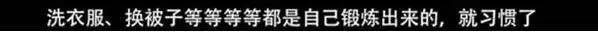 说郭晶晶是最抠豪门媳妇儿？但人家抠来了稳稳的幸福啊！