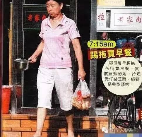 说郭晶晶是最抠豪门媳妇儿？但人家抠来了稳稳的幸福啊！
