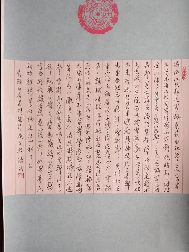 任绪民谈写好字姿势“生辰方针”