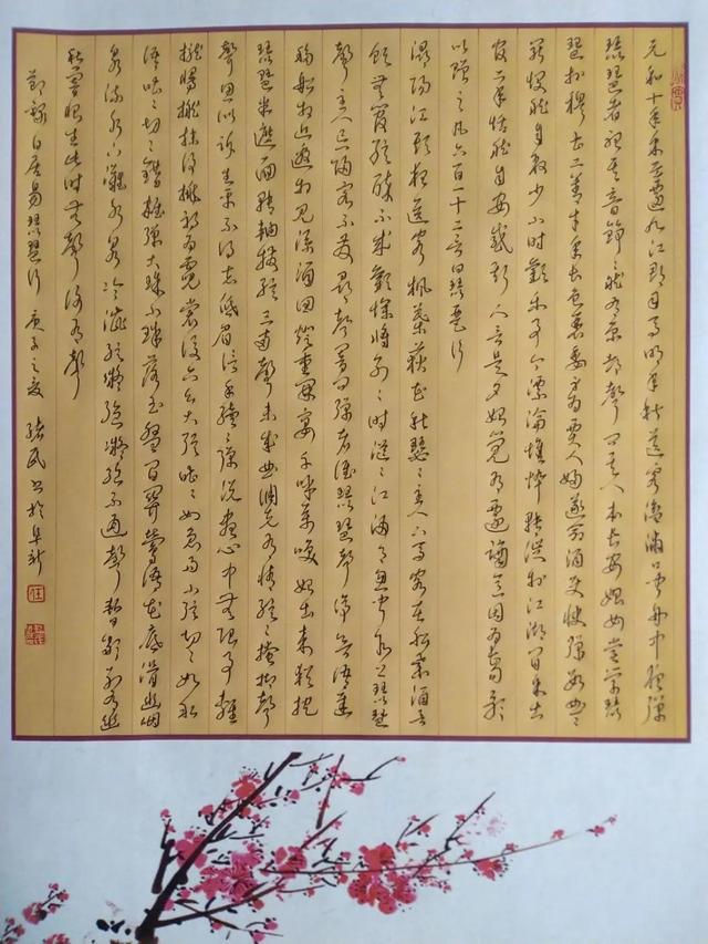 任绪民谈写好字姿势“生辰方针”