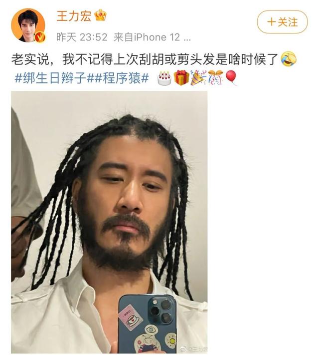 林峯吴千语的料？