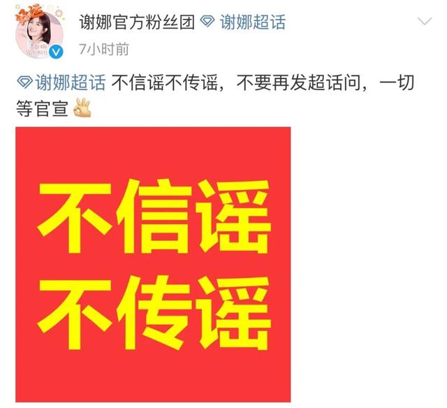 林峯吴千语的料？