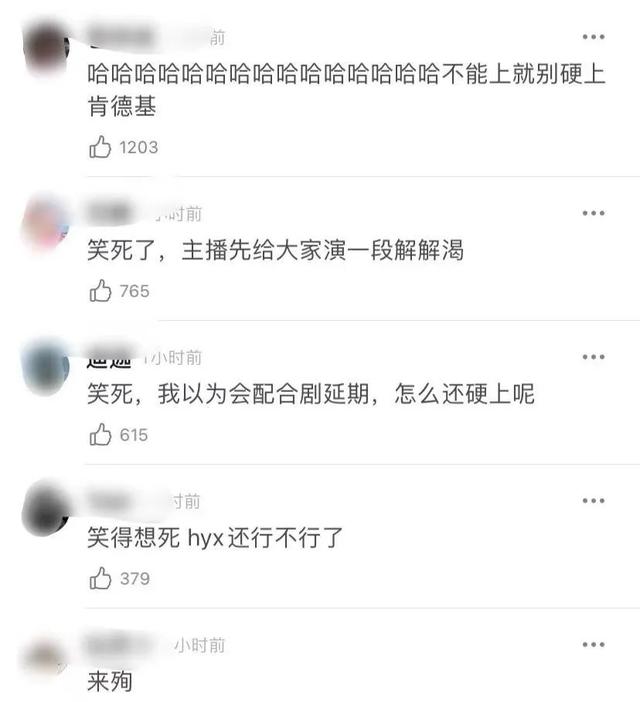 林峯吴千语的料？