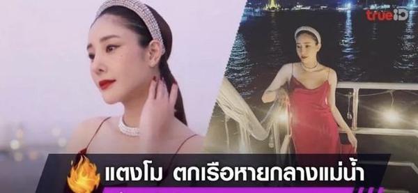 事业情感都备受挫折？坠河女明星身世坎坷，泰星们纷纷哀悼