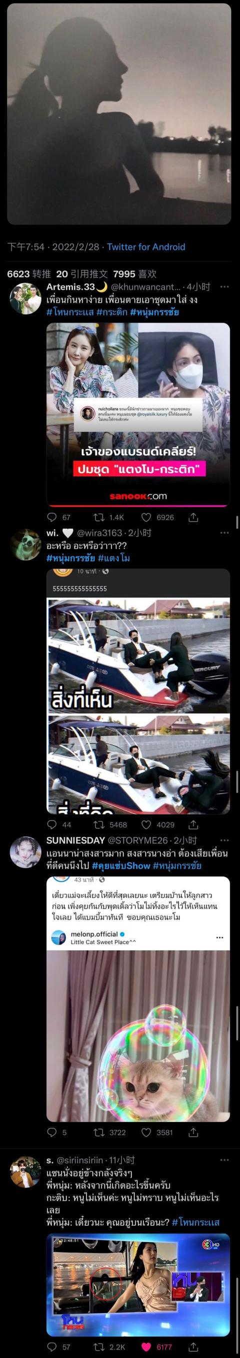 事业情感都备受挫折？坠河女明星身世坎坷，泰星们纷纷哀悼