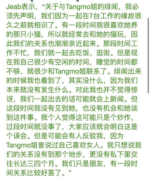 事业情感都备受挫折？坠河女明星身世坎坷，泰星们纷纷哀悼