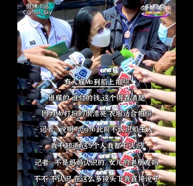 事业情感都备受挫折？坠河女明星身世坎坷，泰星们纷纷哀悼
