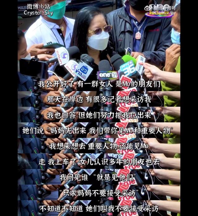 事业情感都备受挫折？坠河女明星身世坎坷，泰星们纷纷哀悼