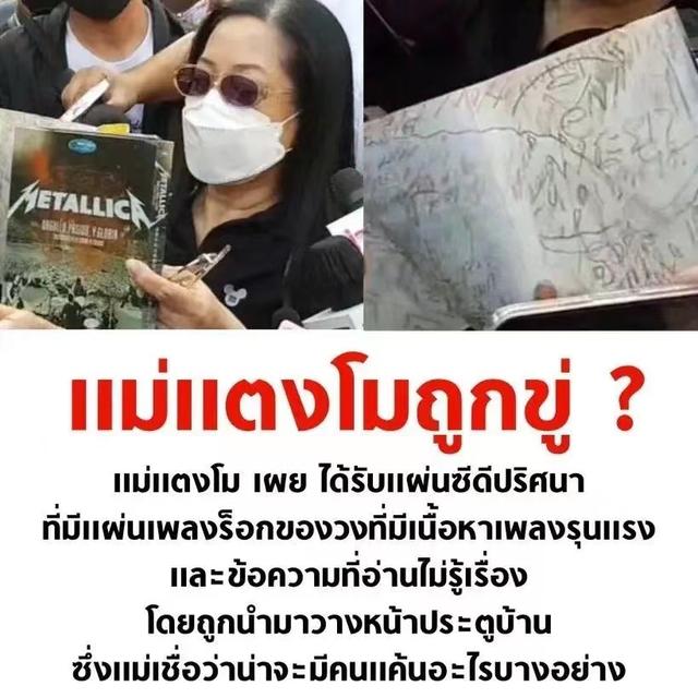 事业情感都备受挫折？坠河女明星身世坎坷，泰星们纷纷哀悼