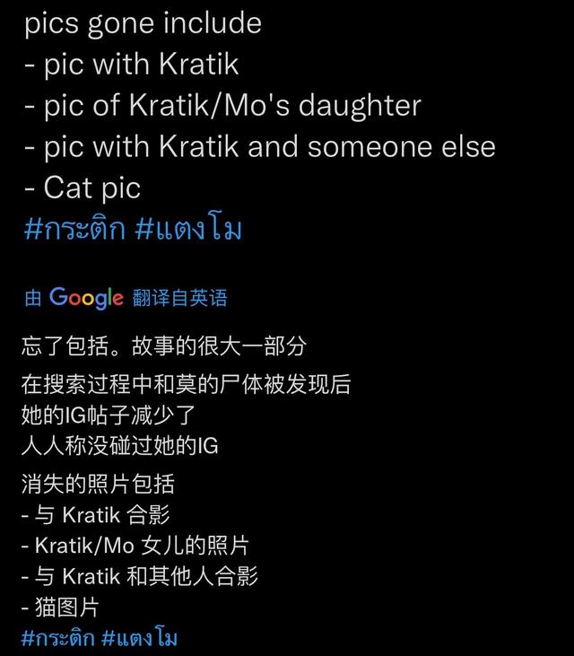 事业情感都备受挫折？坠河女明星身世坎坷，泰星们纷纷哀悼