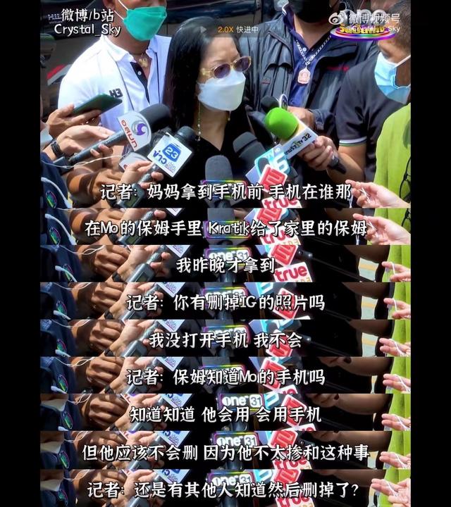 事业情感都备受挫折？坠河女明星身世坎坷，泰星们纷纷哀悼