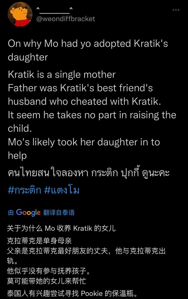 事业情感都备受挫折？坠河女明星身世坎坷，泰星们纷纷哀悼
