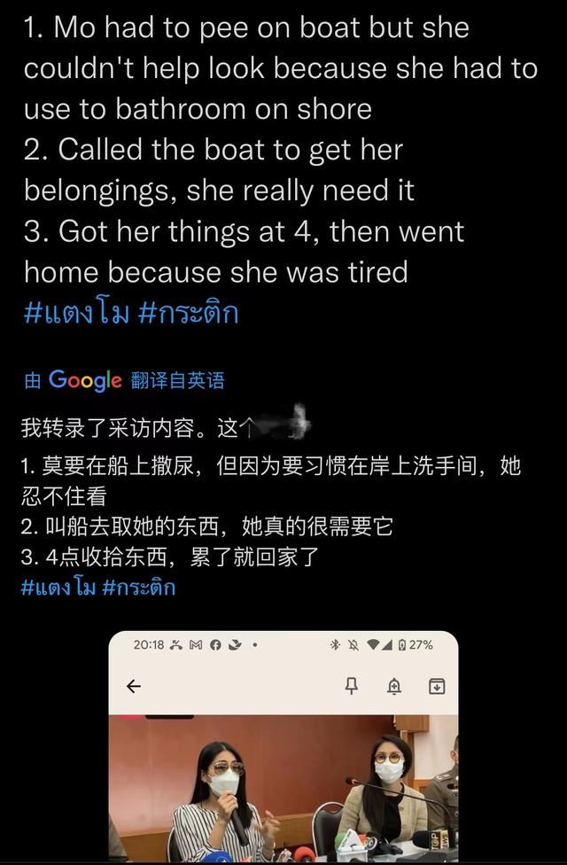 事业情感都备受挫折？坠河女明星身世坎坷，泰星们纷纷哀悼
