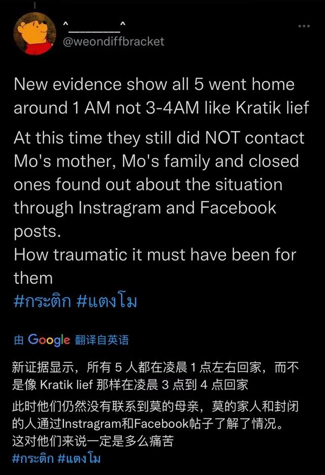 事业情感都备受挫折？坠河女明星身世坎坷，泰星们纷纷哀悼