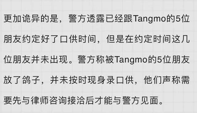 事业情感都备受挫折？坠河女明星身世坎坷，泰星们纷纷哀悼