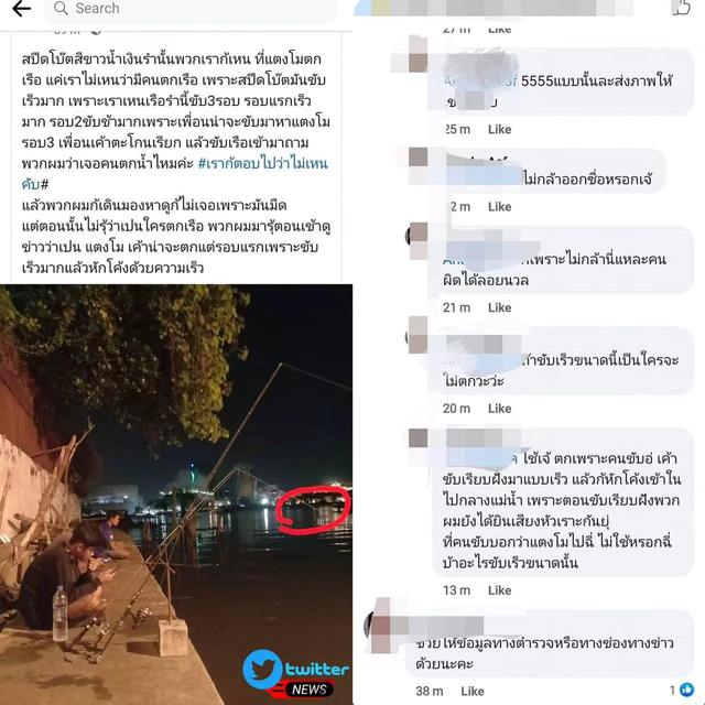 事业情感都备受挫折？坠河女明星身世坎坷，泰星们纷纷哀悼