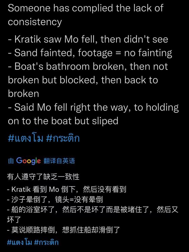 事业情感都备受挫折？坠河女明星身世坎坷，泰星们纷纷哀悼