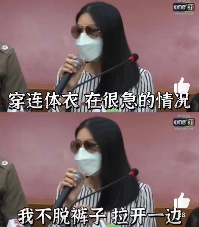 事业情感都备受挫折？坠河女明星身世坎坷，泰星们纷纷哀悼
