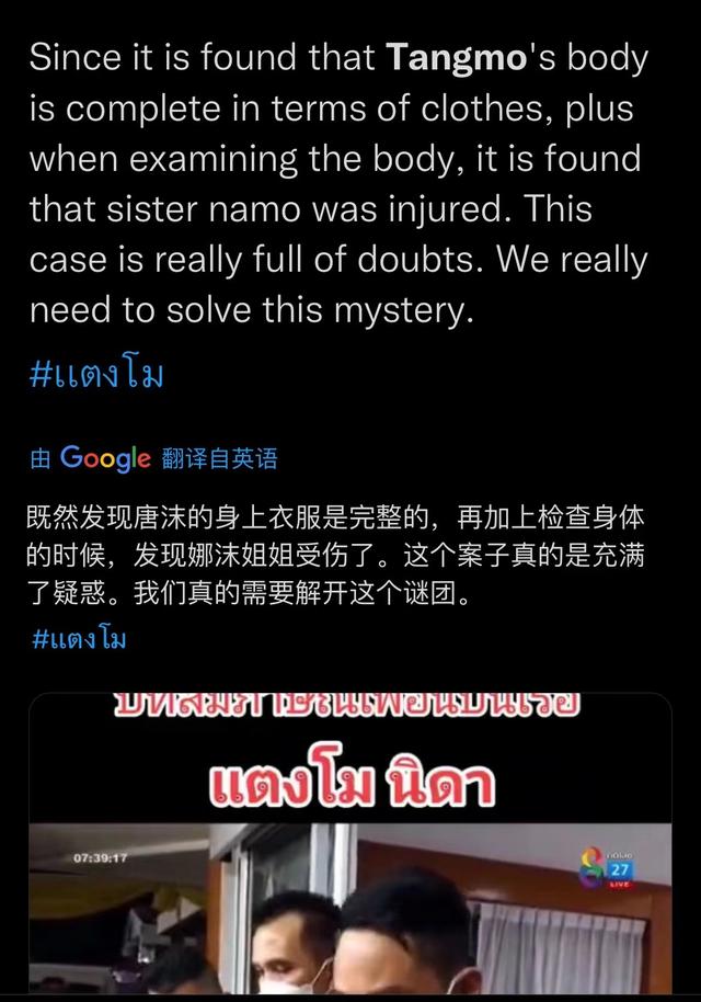 事业情感都备受挫折？坠河女明星身世坎坷，泰星们纷纷哀悼