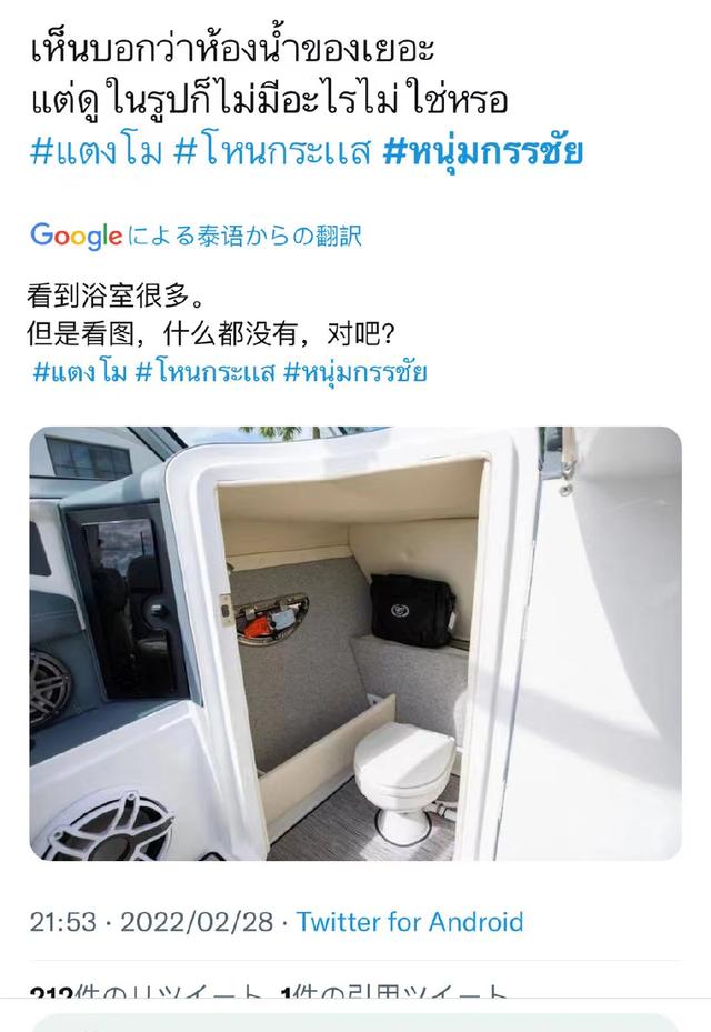 事业情感都备受挫折？坠河女明星身世坎坷，泰星们纷纷哀悼