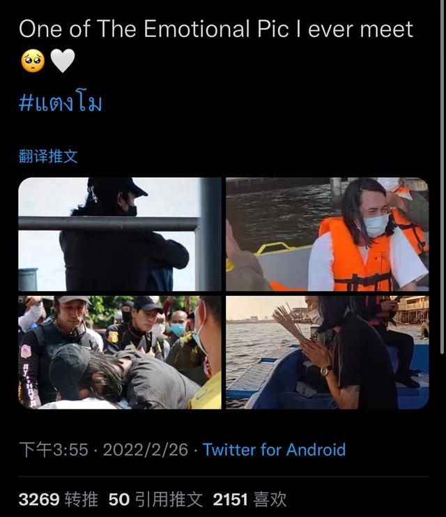 事业情感都备受挫折？坠河女明星身世坎坷，泰星们纷纷哀悼