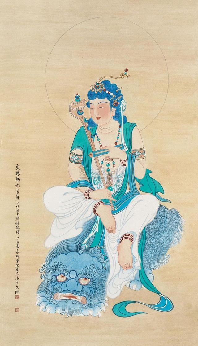 感恩文殊菩萨，护佑儿女，开启智慧，学业有成