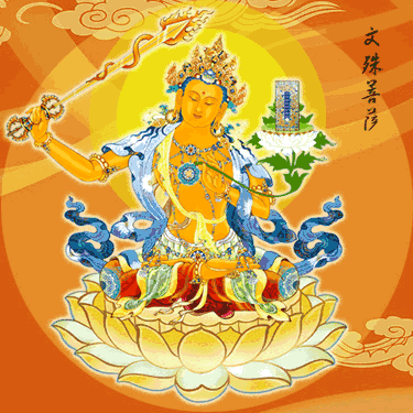 感恩文殊菩萨，护佑儿女，开启智慧，学业有成