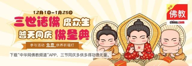 感恩文殊菩萨，护佑儿女，开启智慧，学业有成