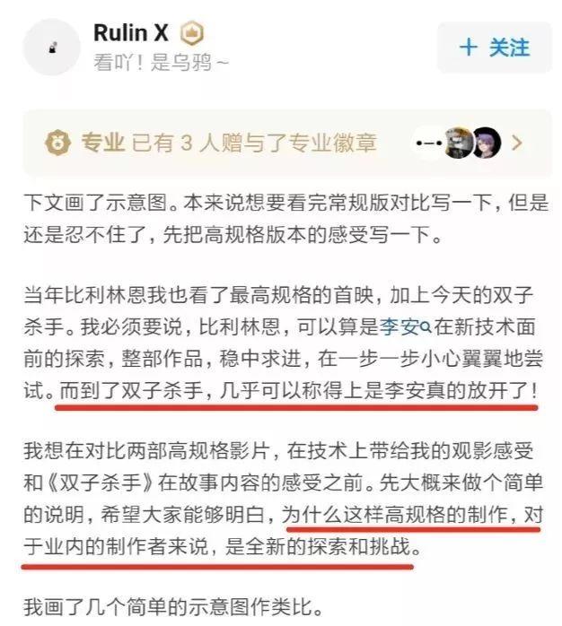 作为“弱者”的李安