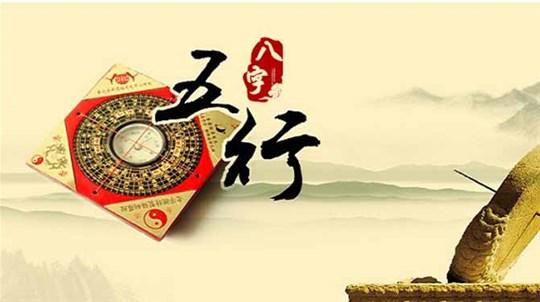 生辰格局中的杂奇格分析——从旺格、从强格、半壁格、两神成象格