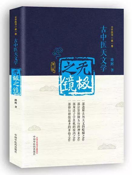 中医说我出生年土运太过，生辰又说我金太过，到底听哪个？