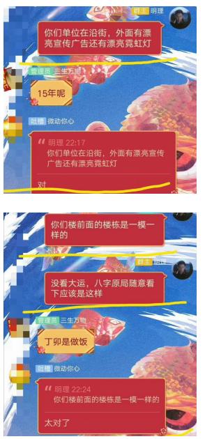 生辰象法：观象系辞，圣人则之