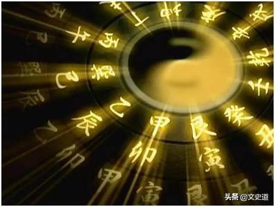 “算卦”时，大师都会问到“生辰”，“生辰”究竟能算出哪些内容