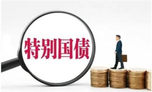 这些词串起一条昂扬曲线——历年两会经济热词折射中国发展轨迹